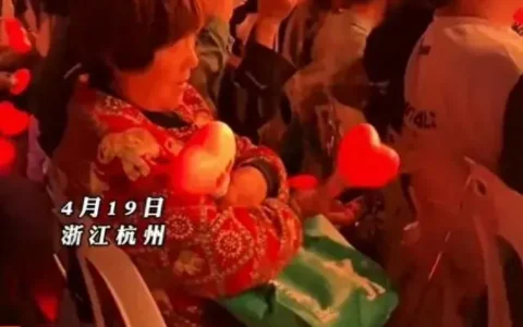 ：大妈在周杰伦演唱会VIP区呼呼大睡；